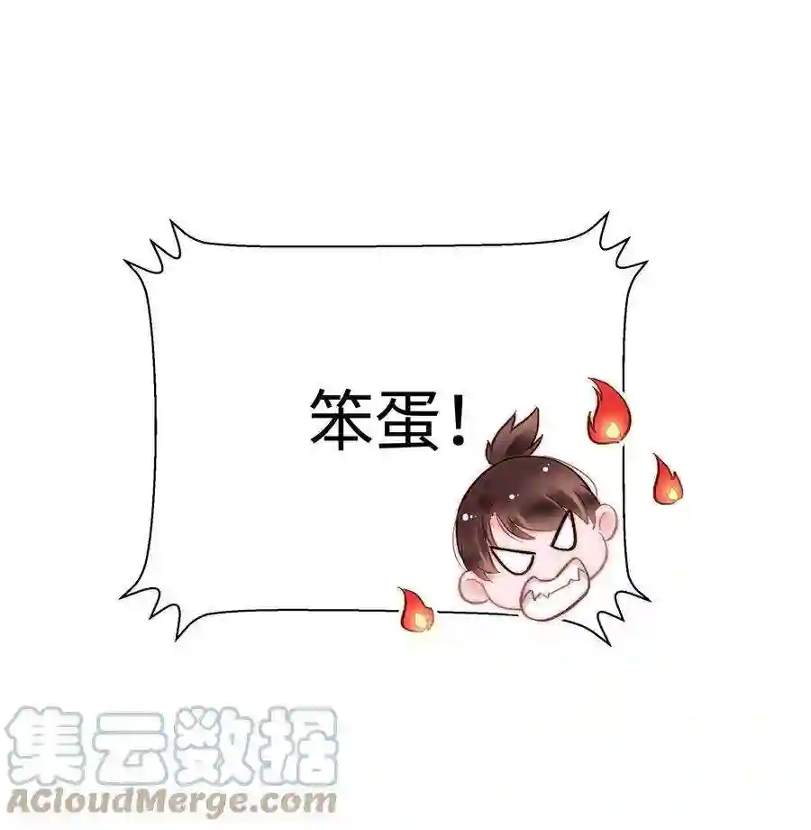 职业粉丝051 你还有别的歌吗？