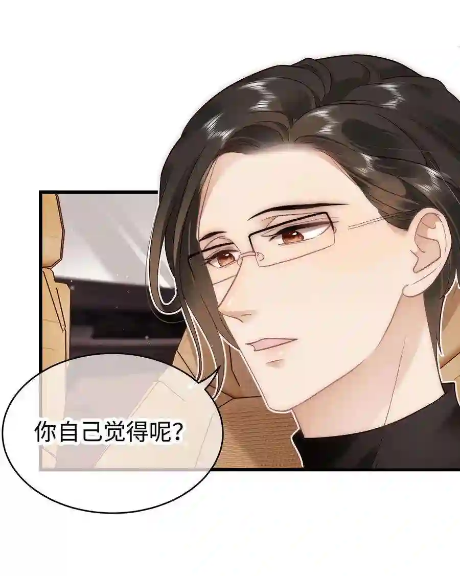 职业粉丝051 你还有别的歌吗？