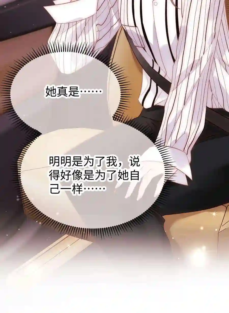 职业粉丝051 你还有别的歌吗？