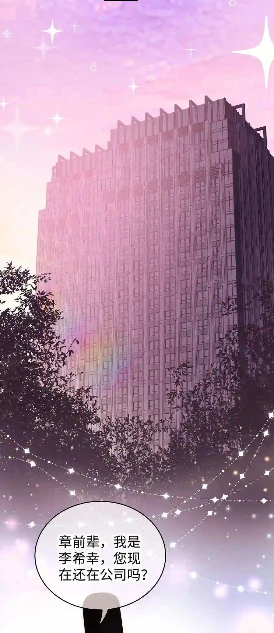 职业粉丝051 你还有别的歌吗？