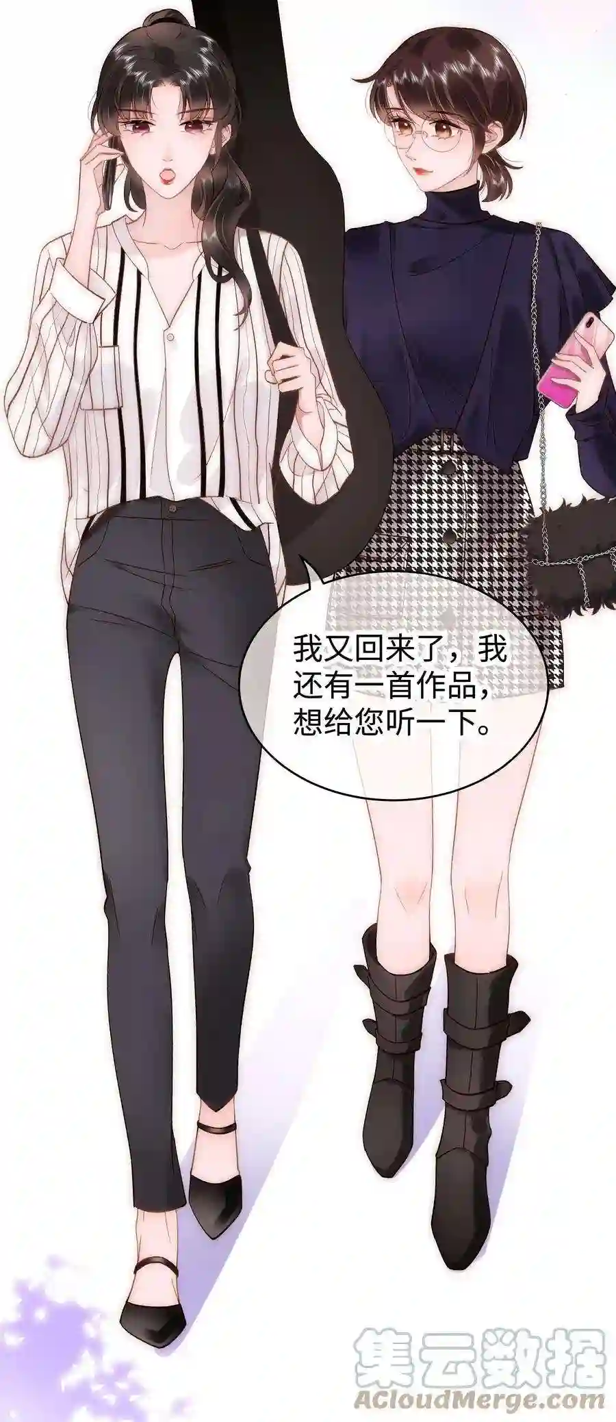 职业粉丝051 你还有别的歌吗？