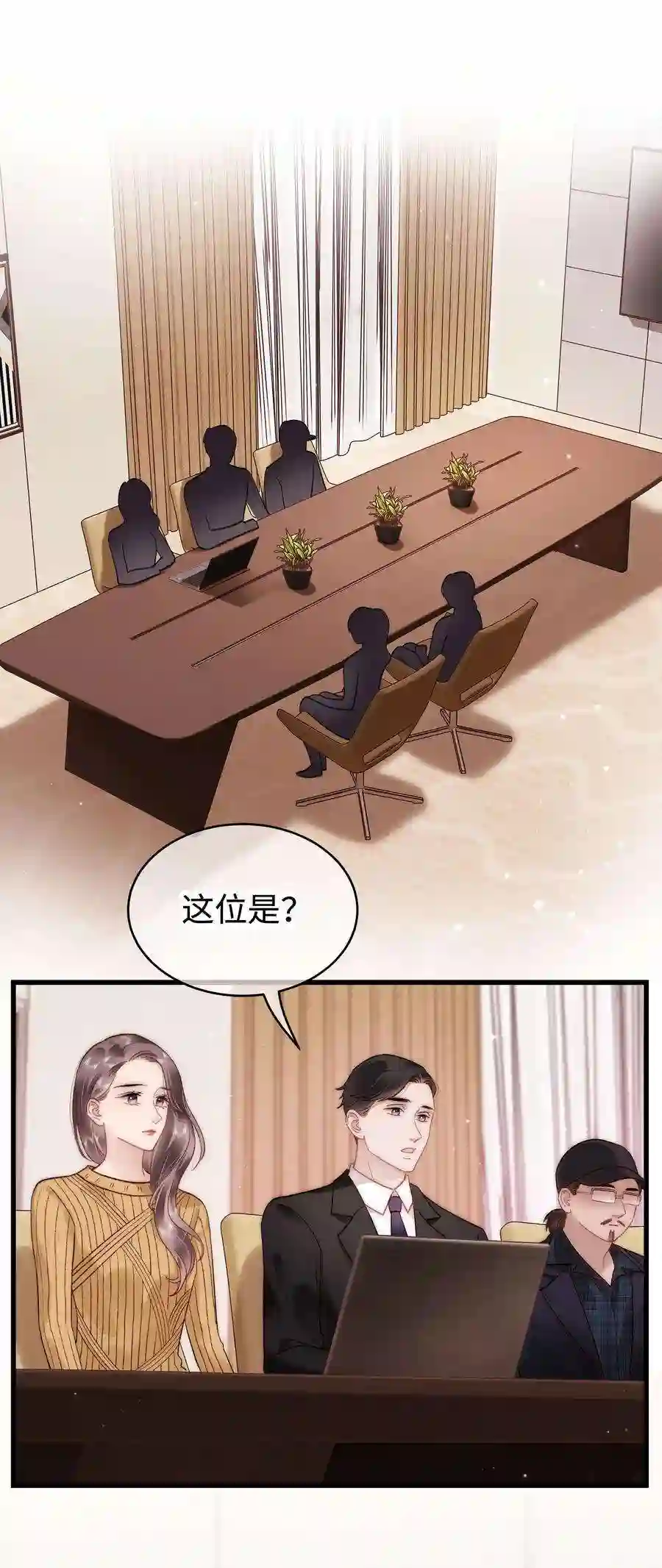 职业粉丝051 你还有别的歌吗？