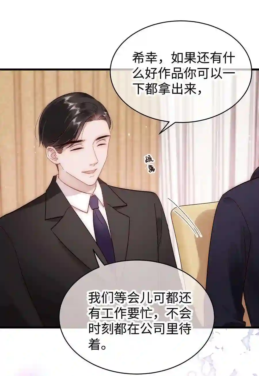 职业粉丝051 你还有别的歌吗？