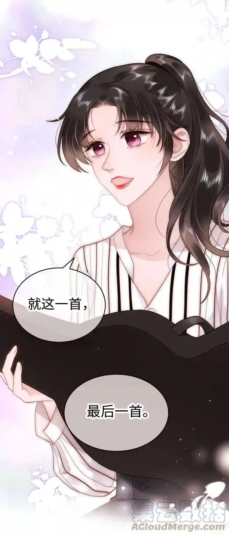 职业粉丝051 你还有别的歌吗？