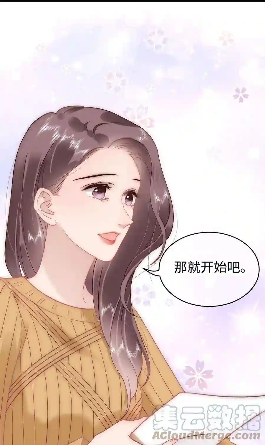 职业粉丝051 你还有别的歌吗？