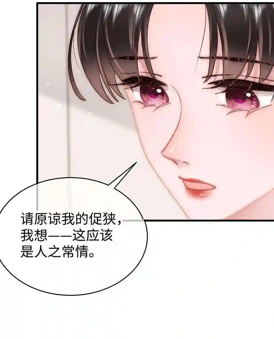 职业粉丝052 换条更好的路走吧！