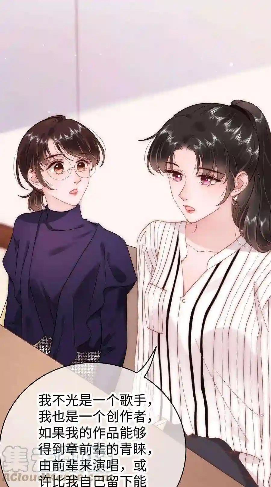 职业粉丝052 换条更好的路走吧！