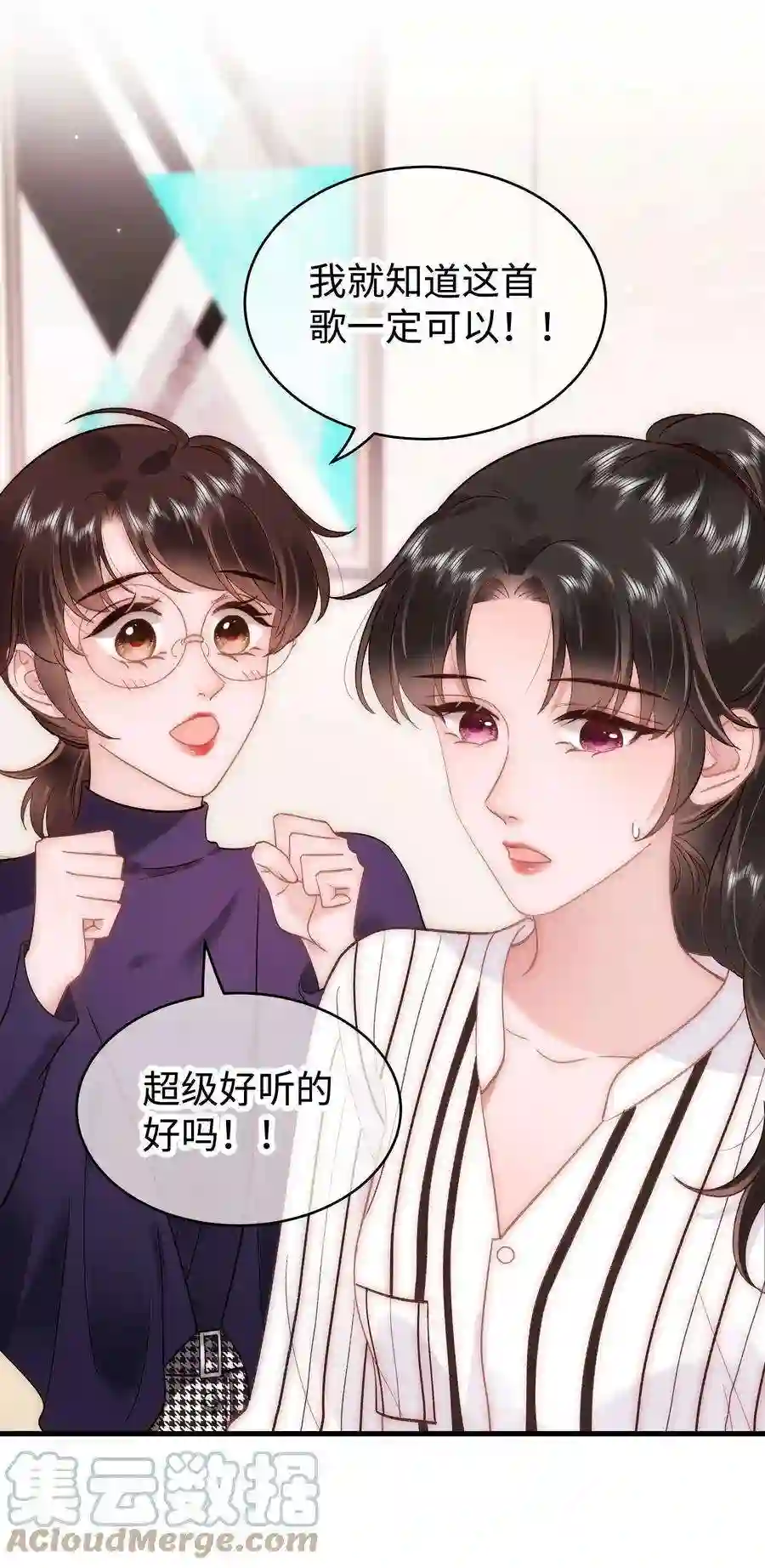 职业粉丝052 换条更好的路走吧！