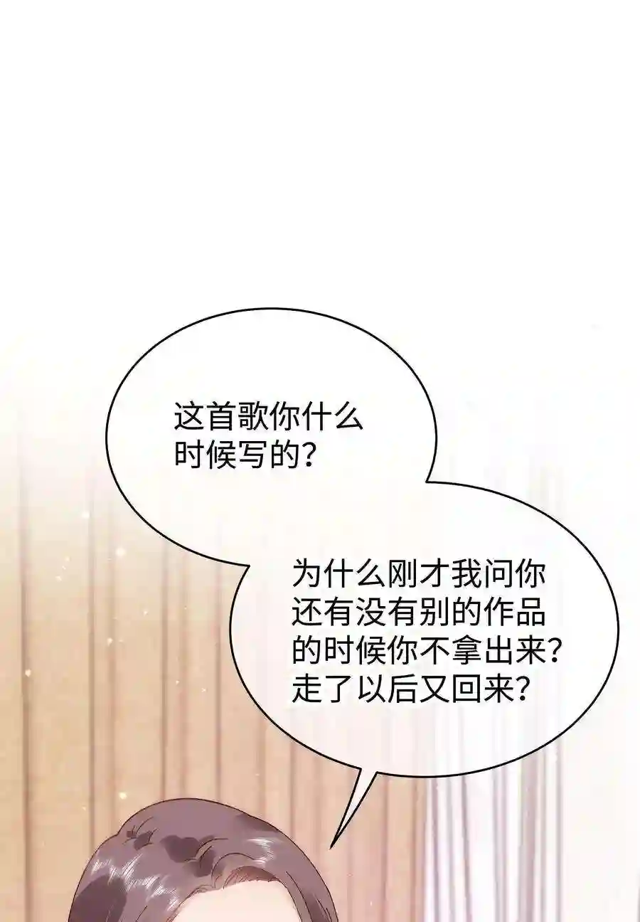 职业粉丝052 换条更好的路走吧！