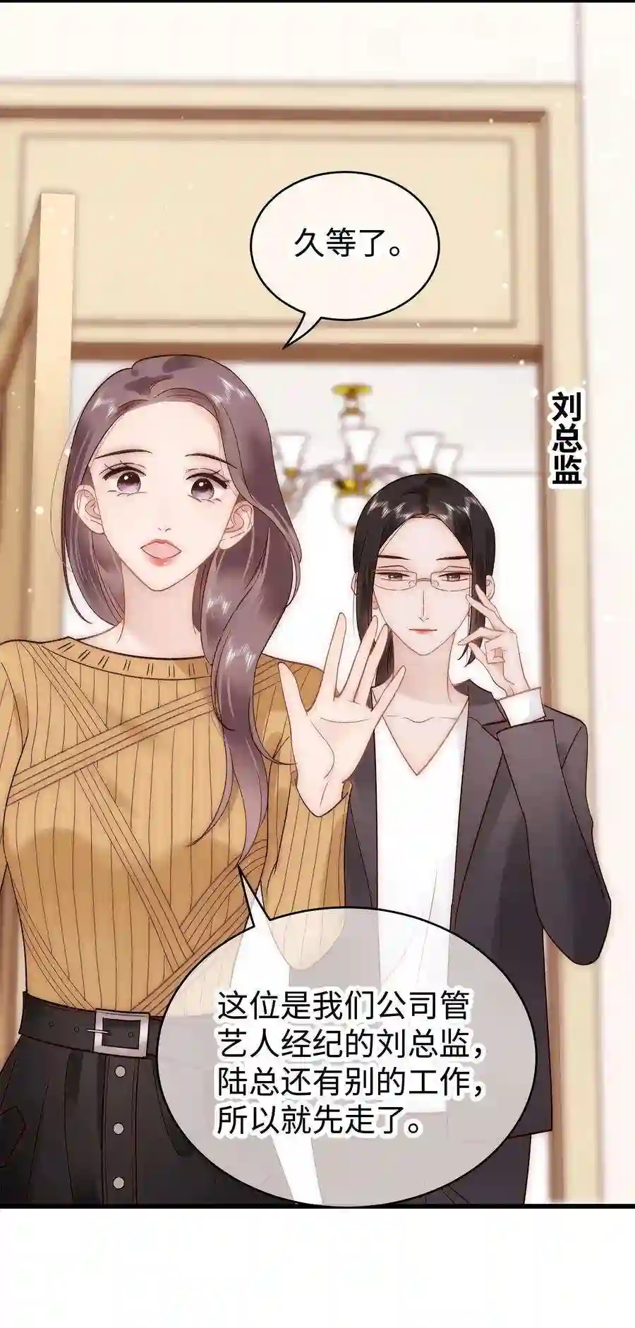 职业粉丝052 换条更好的路走吧！