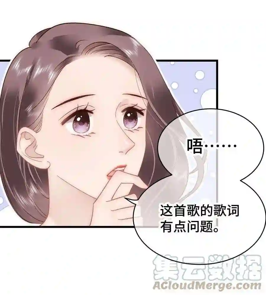 职业粉丝052 换条更好的路走吧！