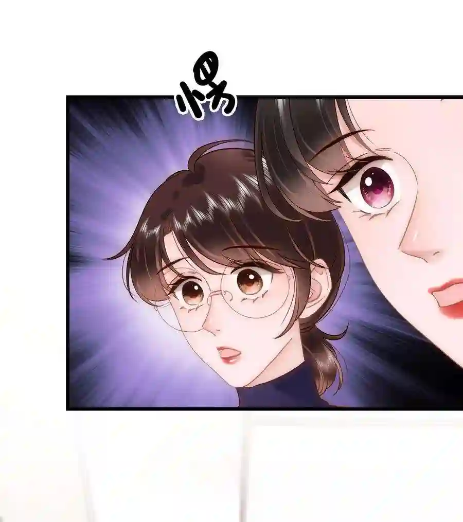 职业粉丝052 换条更好的路走吧！