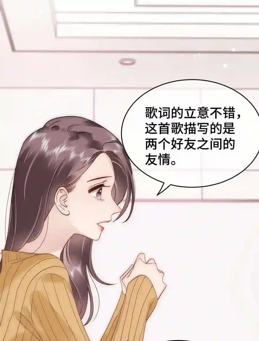 职业粉丝052 换条更好的路走吧！