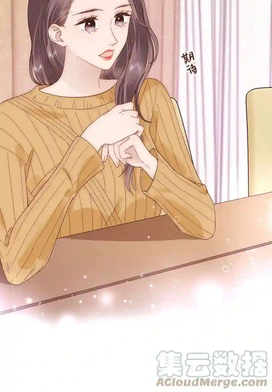 职业粉丝052 换条更好的路走吧！