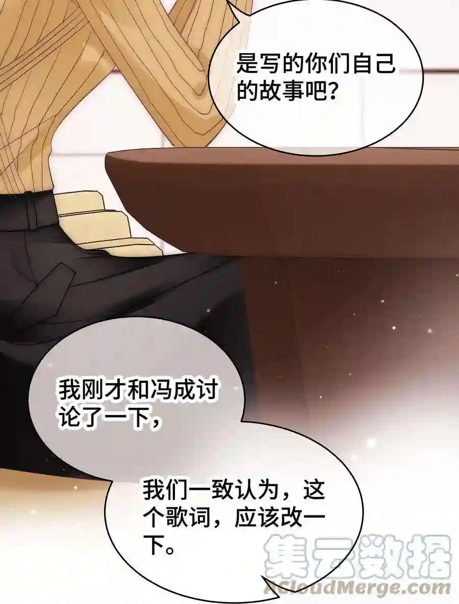 职业粉丝052 换条更好的路走吧！