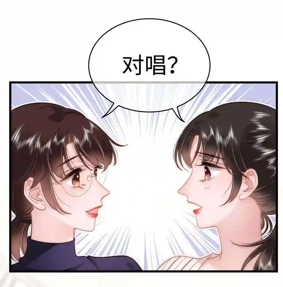 职业粉丝052 换条更好的路走吧！