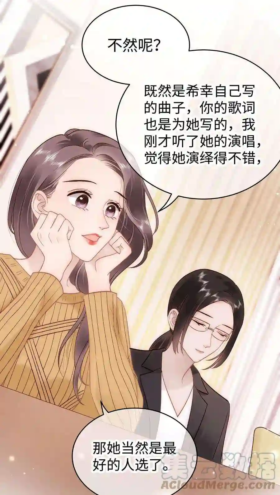 职业粉丝052 换条更好的路走吧！