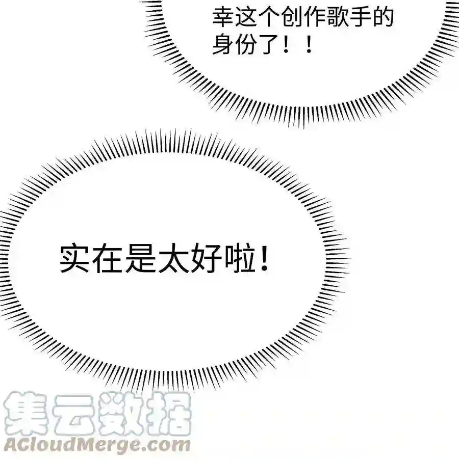 职业粉丝052 换条更好的路走吧！