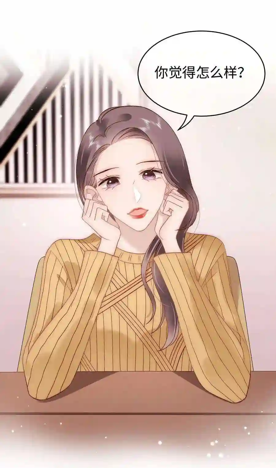 职业粉丝052 换条更好的路走吧！