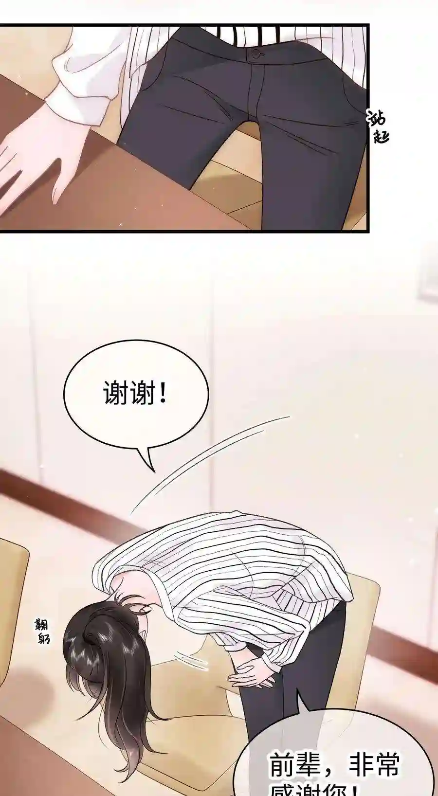 职业粉丝052 换条更好的路走吧！