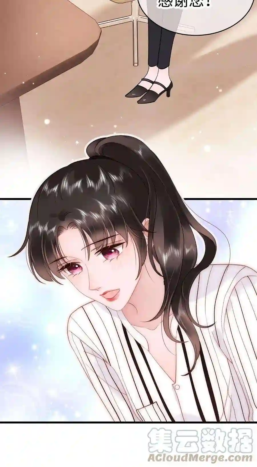 职业粉丝052 换条更好的路走吧！