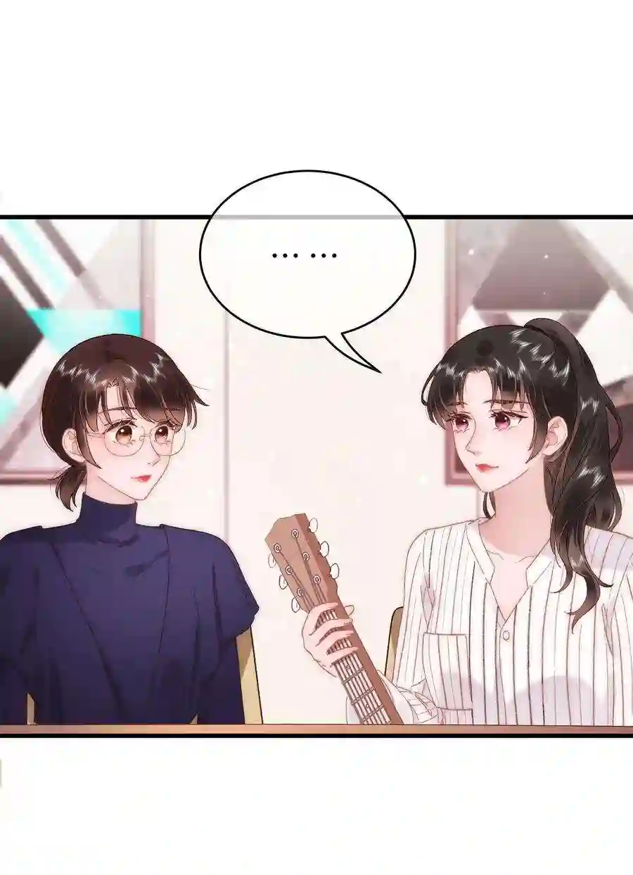 职业粉丝052 换条更好的路走吧！