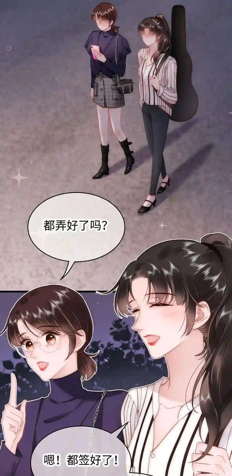 职业粉丝052 换条更好的路走吧！