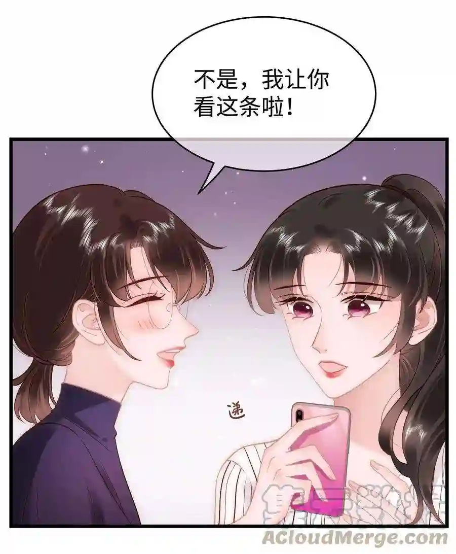 职业粉丝052 换条更好的路走吧！