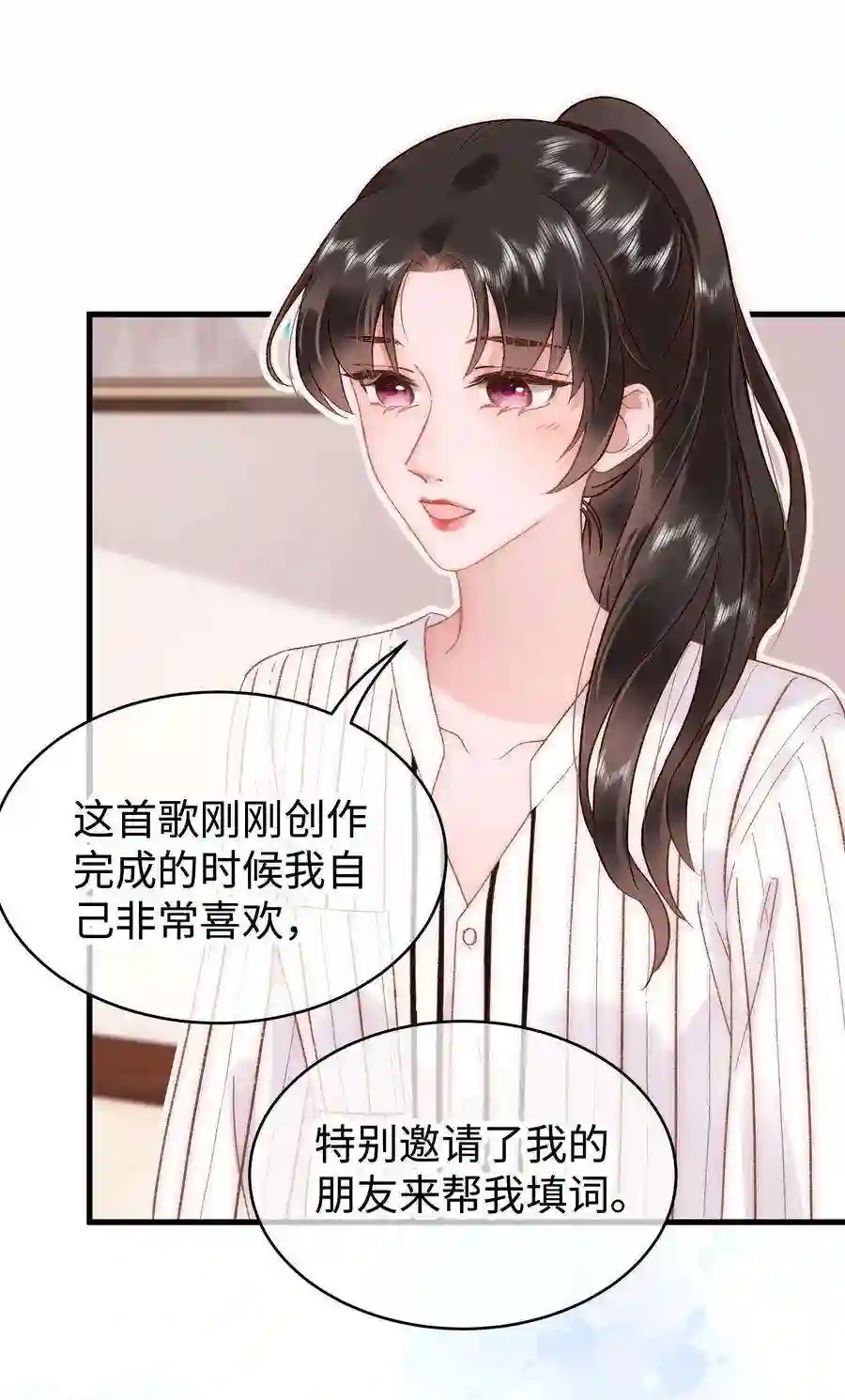 职业粉丝052 换条更好的路走吧！