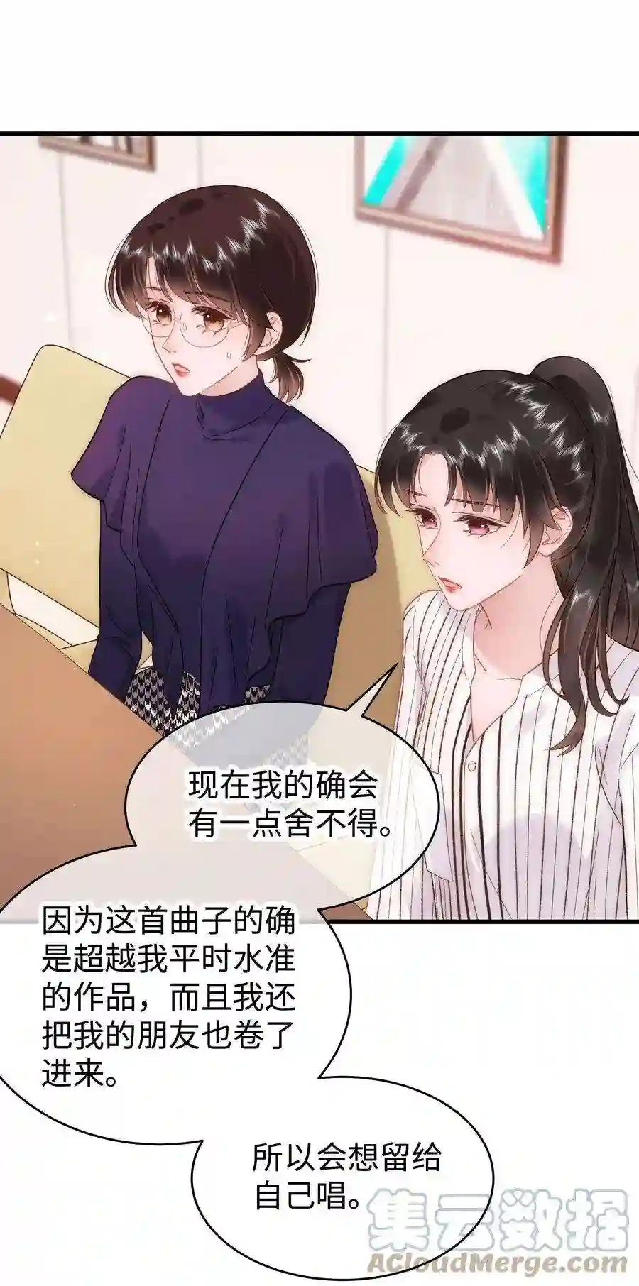 职业粉丝052 换条更好的路走吧！