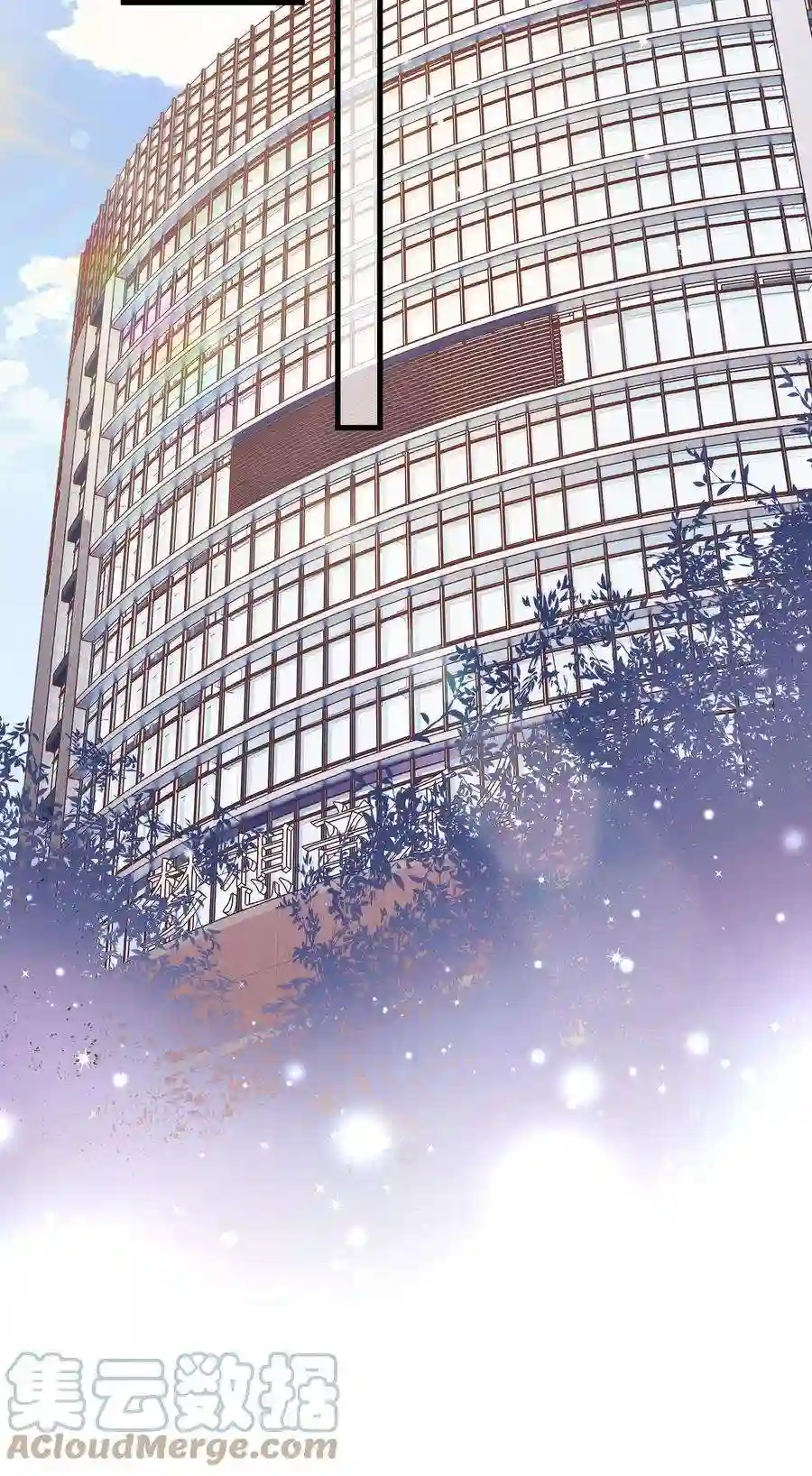 职业粉丝053 会是他吗？