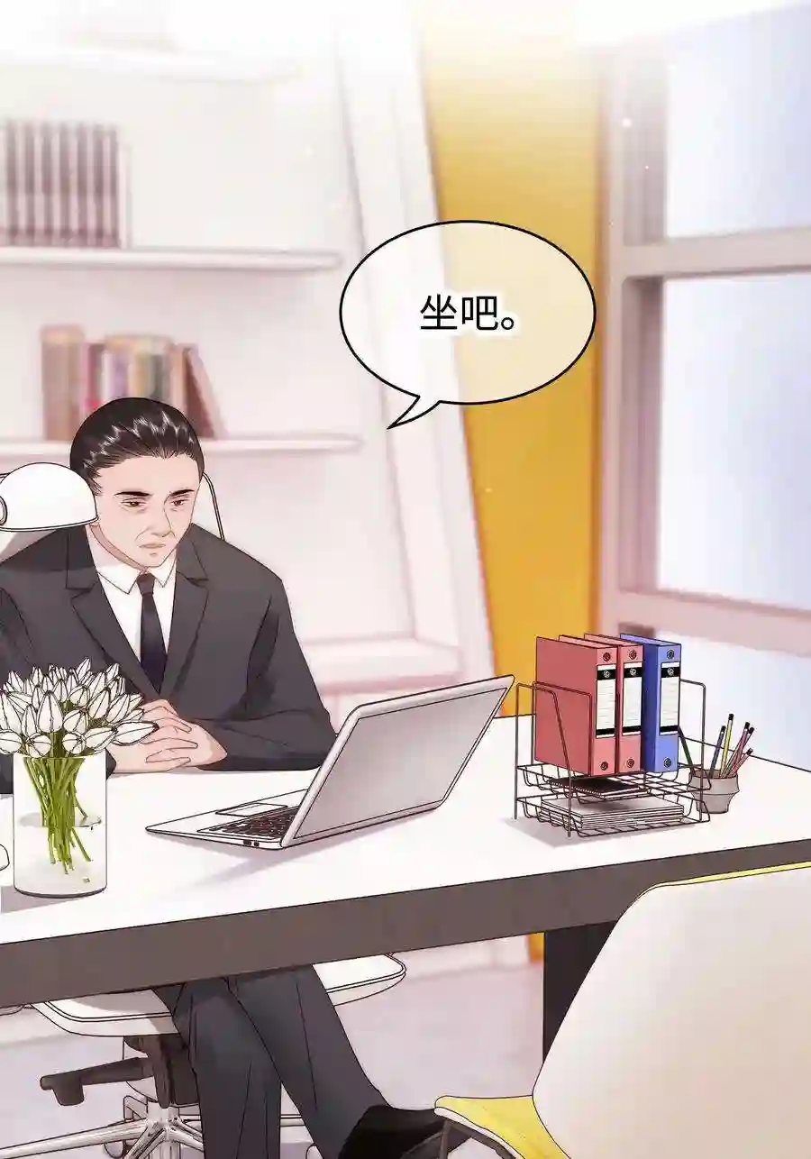 职业粉丝053 会是他吗？