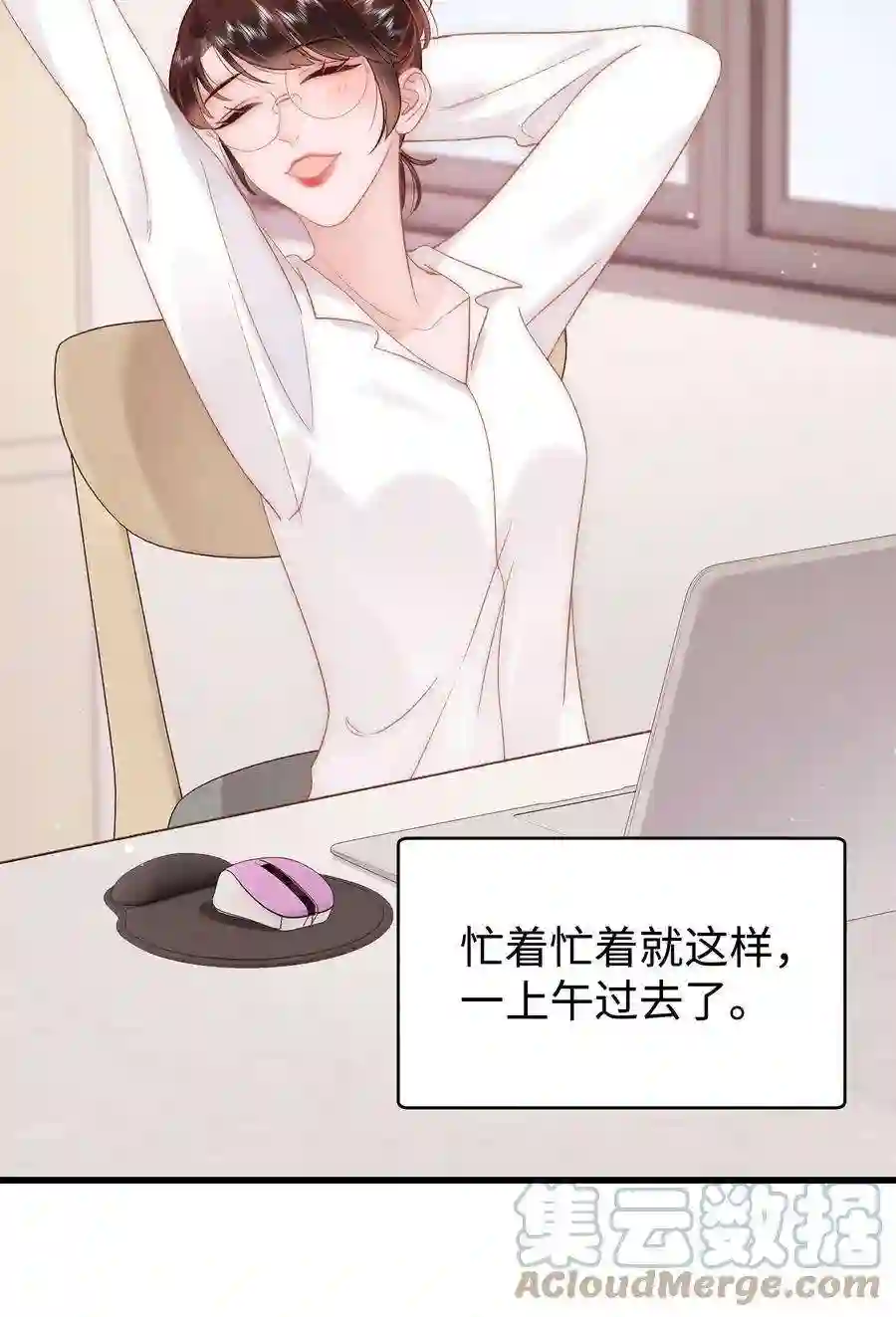 职业粉丝053 会是他吗？