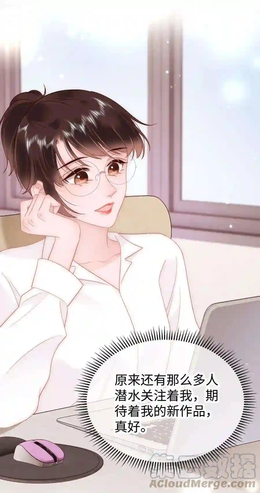 职业粉丝053 会是他吗？