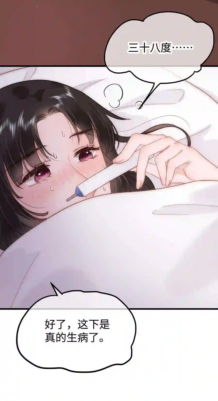 职业粉丝053 会是他吗？