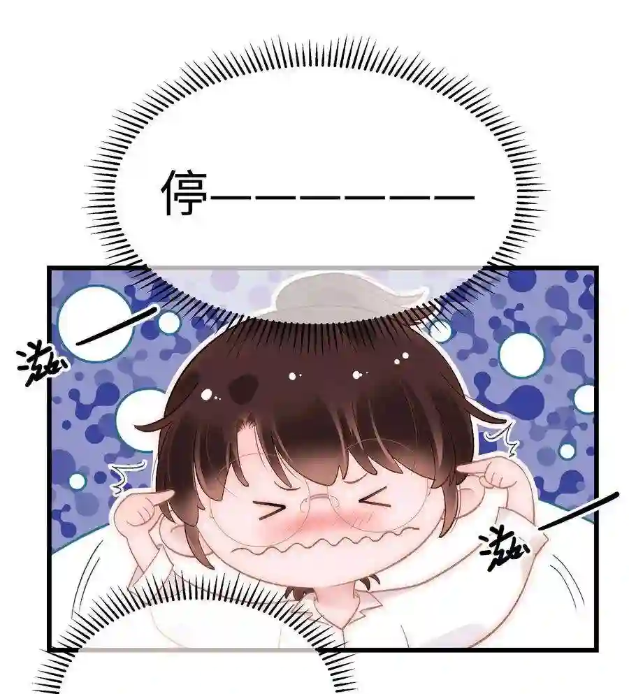 职业粉丝053 会是他吗？