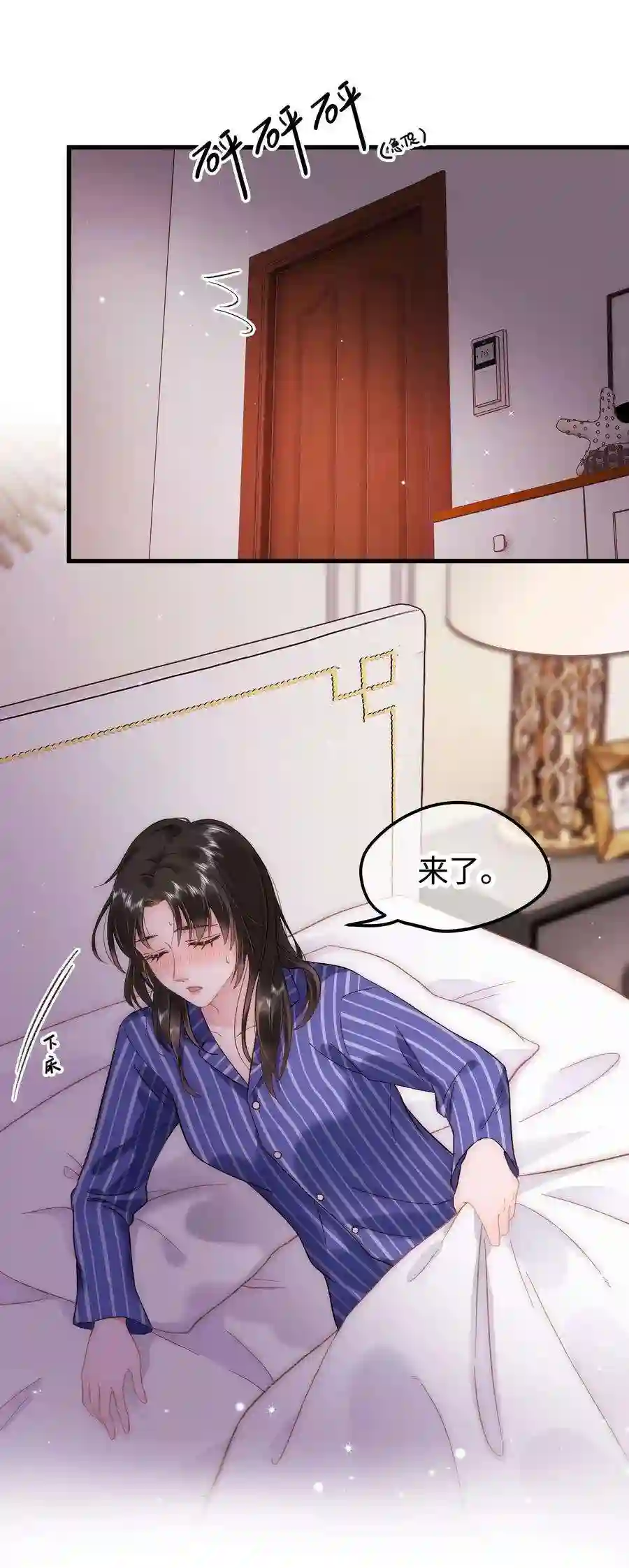 职业粉丝053 会是他吗？