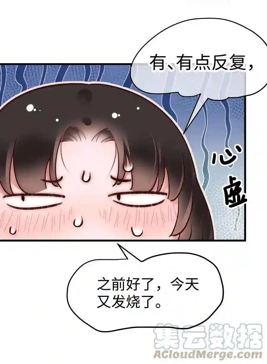 职业粉丝053 会是他吗？