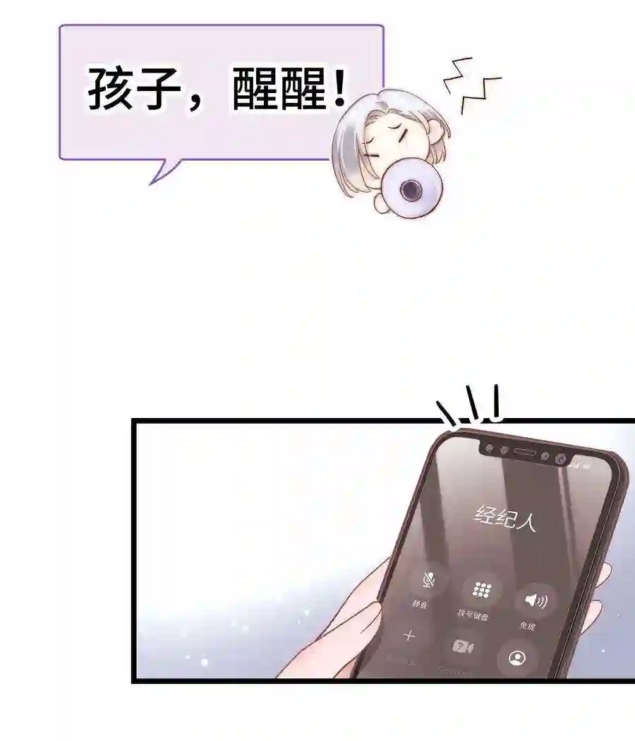 职业粉丝054 这个玩笑不好笑吗？