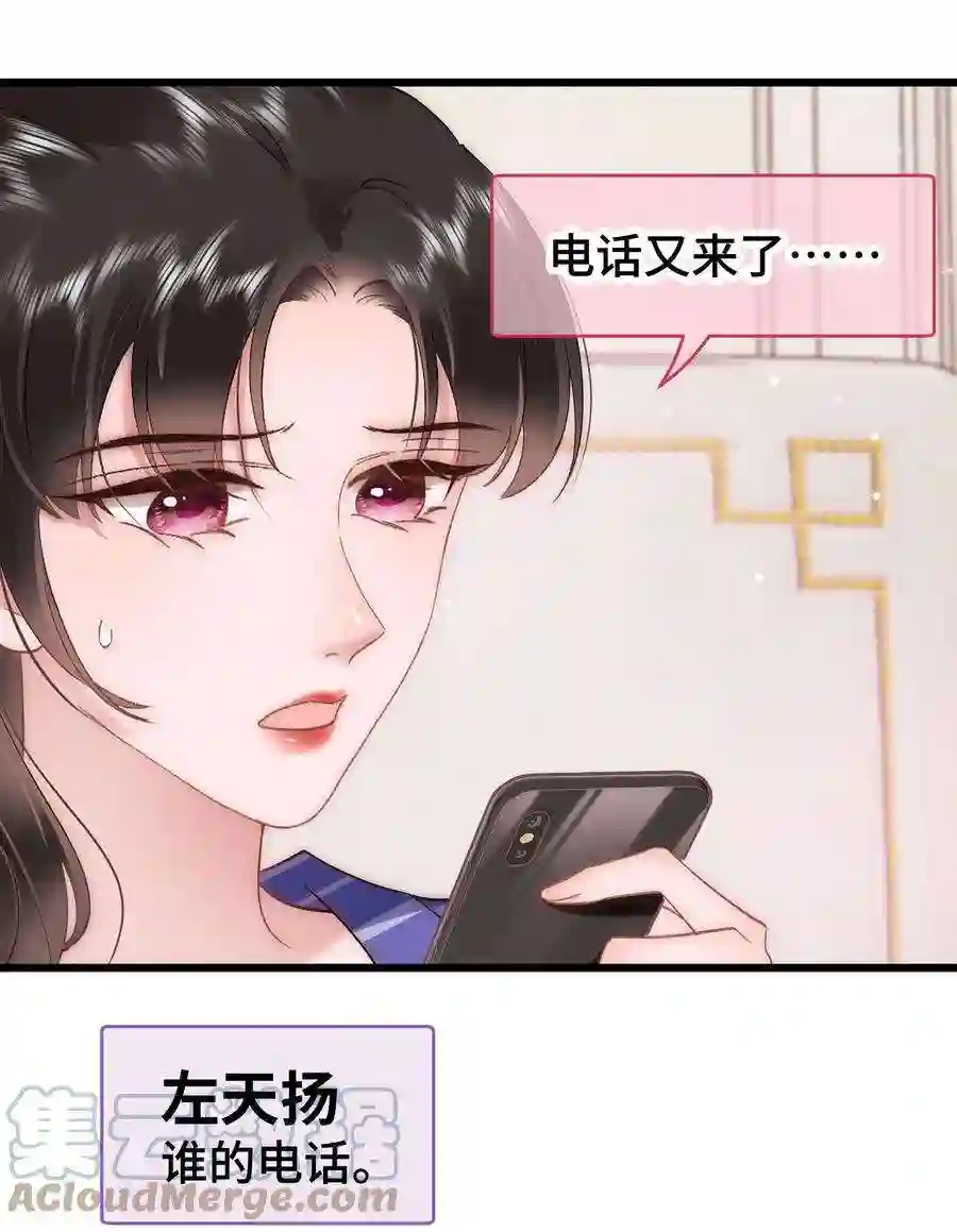 职业粉丝054 这个玩笑不好笑吗？