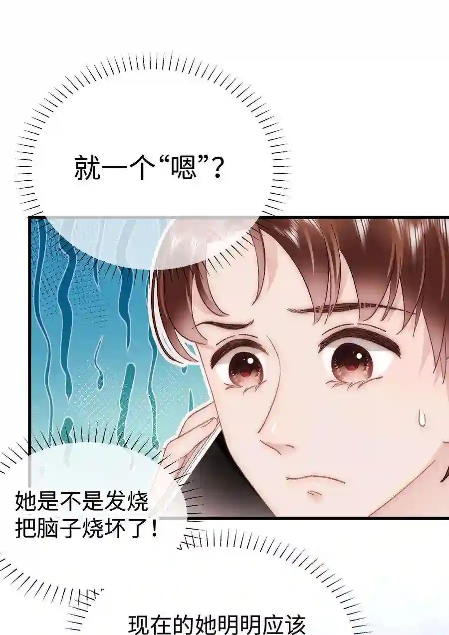 职业粉丝054 这个玩笑不好笑吗？