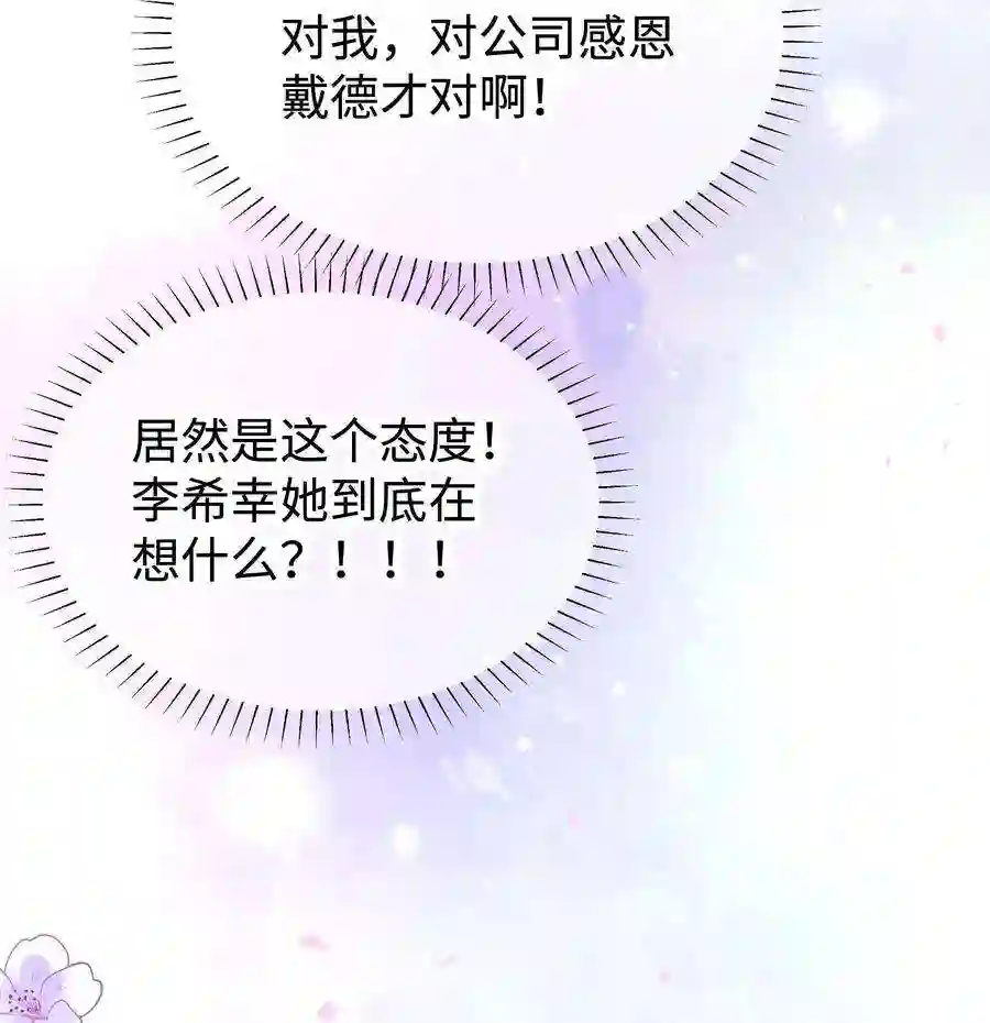 职业粉丝054 这个玩笑不好笑吗？