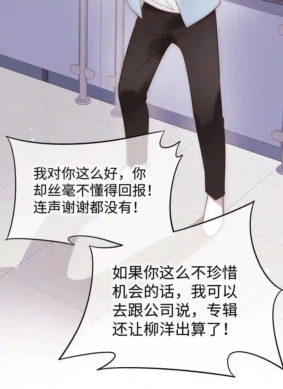 职业粉丝054 这个玩笑不好笑吗？