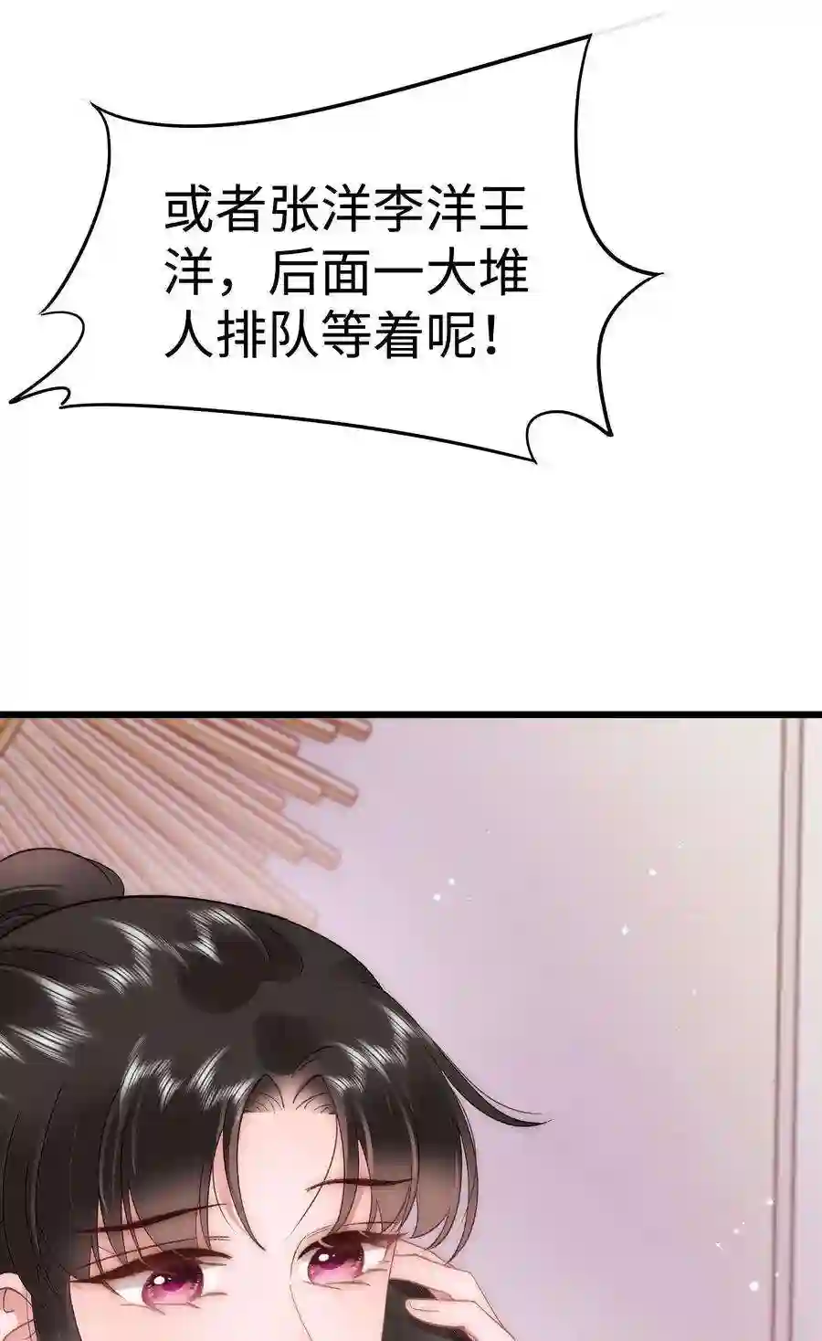 职业粉丝054 这个玩笑不好笑吗？