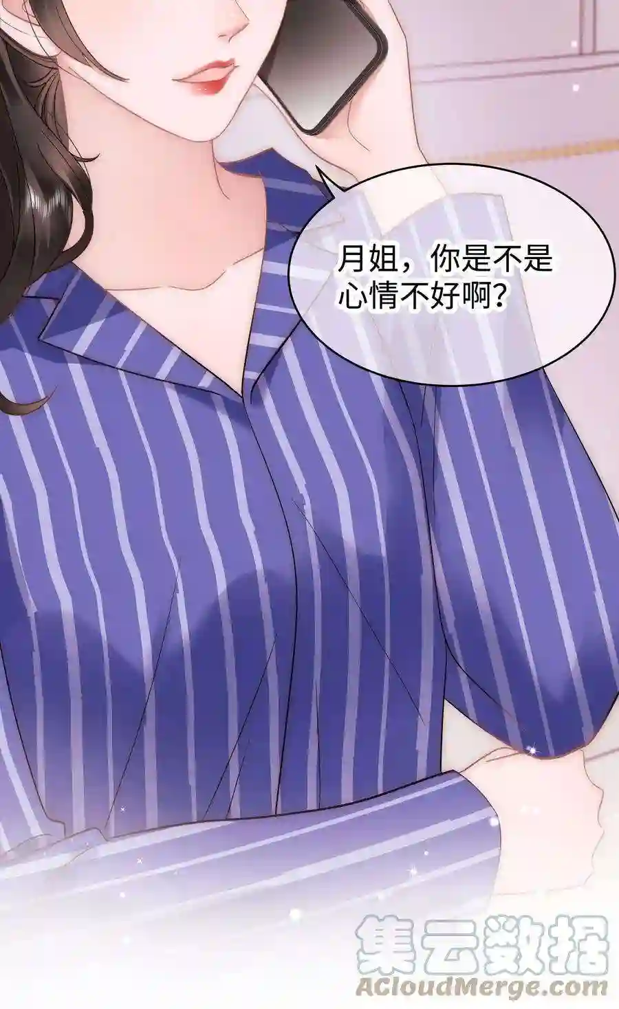 职业粉丝054 这个玩笑不好笑吗？