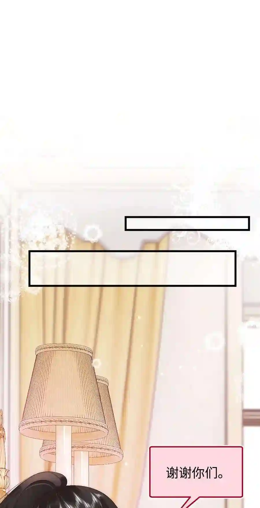 职业粉丝054 这个玩笑不好笑吗？