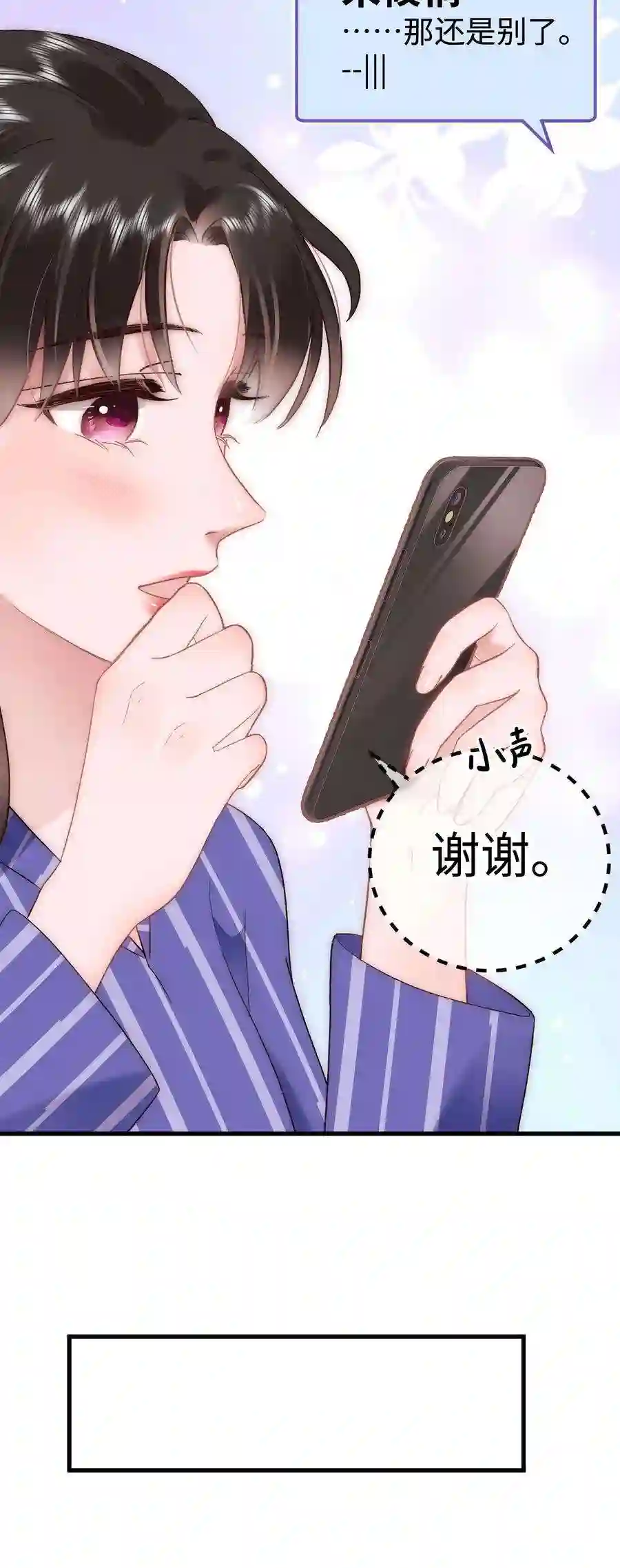 职业粉丝054 这个玩笑不好笑吗？