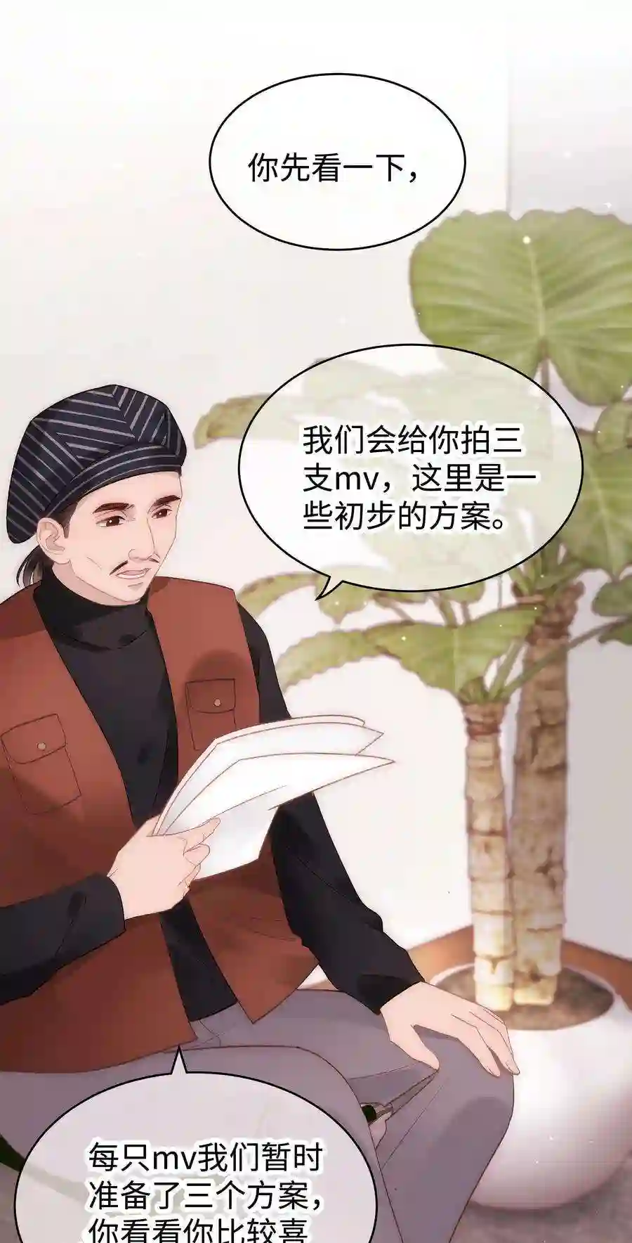 职业粉丝054 这个玩笑不好笑吗？