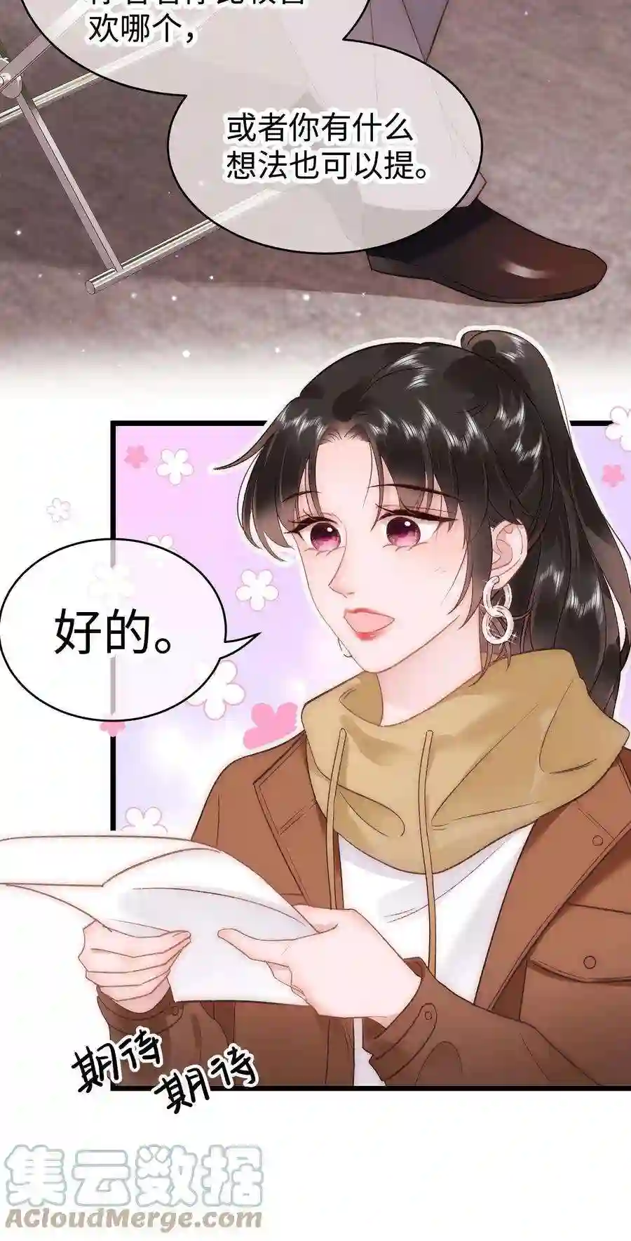 职业粉丝054 这个玩笑不好笑吗？