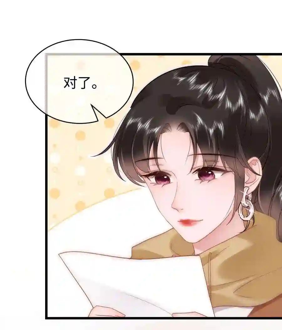 职业粉丝054 这个玩笑不好笑吗？